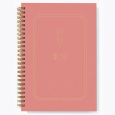 달퐁이네문방구 집중이 잘되는 스터디플래너 + 하루 일과표 스티커 세트, 02 라이트 코랄(플래너), 1세트