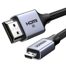유그린 8K 60Hz Micro HDMI to HDMI 2.1 모니터 케이블, 1개, 2m