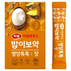 하림펫푸드밥이보약 반려동물 영양톡톡 장 영양제 60g, 30회분, 장건강/유산균, 1개
