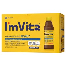 Chong Kun Dang 鍾根堂 I'm Vita 宗根堂保健綜合維他命能量補充液 10入, 1個