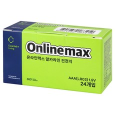 크린랲 온라인맥스 알카라인 건전지 AAA, 1개, 24개입