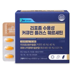 JW중외제약 리포좀 수용성 커큐민 플러스 퀘르세틴 60정, 850mg, 1개