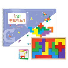 GabeFamily 你好五方格 基本組 KS5974, 1套, 12件