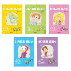 아기공룡둘리 1~5권 세트 개정판 애장판, 대원앤북, 대원씨아이, 김수정