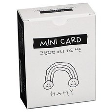 워너디스 러브레 미니 감사 메시지 엽서 카드 8종 x 5p + 봉투 20p 세트, 끄적끄적, 1세트