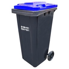 음식물 쓰레기 분리 수거함 일반형 기본인쇄 120L, 청색, 1개 청색, 1개