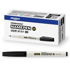 펜맥스 극세심 네임펜 307 EX-F, 블랙, 12개
