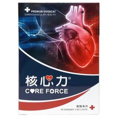 健聖 核心力 CORE FORCE 寵物用 550mg 心臟保健 60顆/盒, 寵物心臟保健最佳選擇, 心臟, 1盒