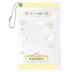 대시앤도트 마이 엔젤 포토카드 멀티 파우치, 04 푸딩 곰돌이, 04 푸딩 곰돌이 04 푸딩 곰돌이, 04 푸딩 곰돌이