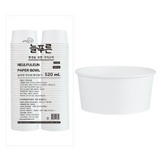 Neulpuleun 高平量無印刷紙容器 520ml, 1個, 100件