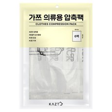 KAZT 衣物用壓縮袋, 6件, 1個