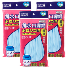 HIKARI 日光生活 排水口濾網 X008-3, 200個x3包, 廚房水槽過濾網, 3包, 200個