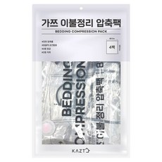 가쯔 이불 정리 압축팩, 1개, 4개입