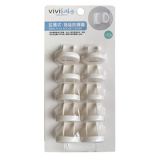 vivibaby 拉環式插座防護蓋, 10個, 單一顏色