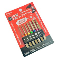 電鑽衝擊起子六角扳手鑽頭 65mm 7件組, 1套
