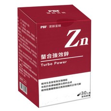 PBF 寶齡富錦 螯合強效鋅膠囊30顆1盒,維持能量代謝,增進皮膚健康, 30顆, 1盒