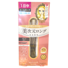 KISSME 奇士美 花漾美姬 美次元天生美睫防水睫毛膏 01 黑色，持久捲翹，根根分明，溫水可卸, 1支