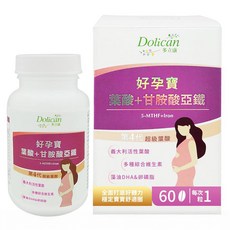 Dolican 多立康 好孕寶 超級葉酸+甘胺酸亞鐵 260mg (60顆/罐)｜第四代活性葉酸、孕婦綜合維生素, 1罐