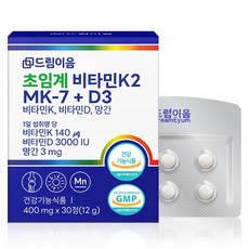 超臨界維生素k2甲萘醌MK-7+D3 12g, 1個, 30片