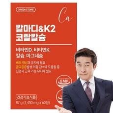 GREEN STORE 鎂與維他命K2珊瑚鈣, 1個, 60片