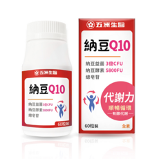五洲生醫 納豆Q10膠囊, 1罐, 60顆