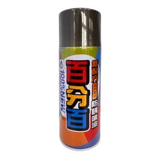 百分百 防鏽噴漆 400ml, 1個, 118 馬達色