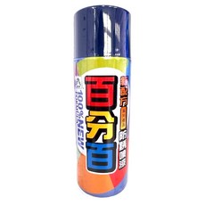 百分百 防鏽噴漆 400ml, 126 孔雀藍, 1個