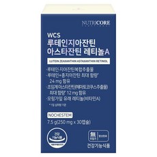뉴트리코어 루테인지아잔틴 아스타잔틴 레티놀A, 30정, 1개