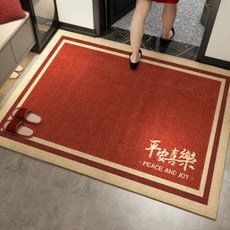 AFAMIC 艾法 高質感落塵吸水 玄關刮泥腳踏地毯 比利時絲圈絨印花TPR地墊 90 x 60cm, 平安喜樂, 1個