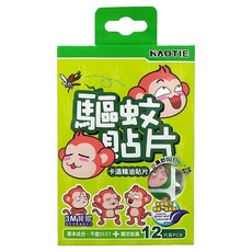 HAOTIE 好貼 好貼草本驅蚊貼片 香茅, 綠色, 12個