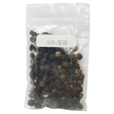 蔬菜工坊 落葵種子 A08, 200個
