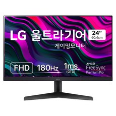 LG 울트라기어 게이밍모니터 60.4cm