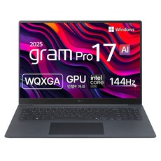 LG전자 2025 그램 프로 AI 17 코어 Ultra7 방문설치, 타이탄 블루, 512GB, 32GB, WIN11 Home, 17Z90TP-GD7BK
