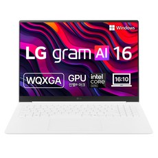 LG전자 2025 그램 AI 16 코어 Ultra5 방문설치, 스노우 화이트, 16Z90T-GALGL, 512GB, 16GB, WIN11 Home