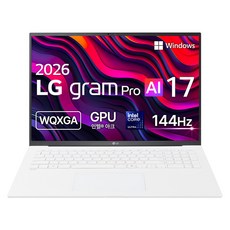 LG 그램 Pro AI 2026, Copilot+ PC 43.1cm 인텔® 코어™ Ultra 5