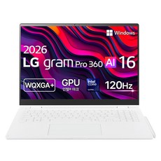 LG 그램 Pro 360 AI 2026 40.6cm 인텔® 코어™ Ultra 5