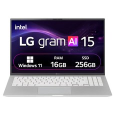 LG전자 2026 그램 AI 15 라이젠 AI 400 시리즈, 에센스 실버, 256GB, 16GB, WIN11 Home, 15Z95U-GS5DK