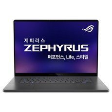 에이수스 2025 ROG 제피러스 G16 코어Ultra9 인텔 14세대 지포스 RTX 5060, Eclipse Gray, GU605CM-QR023W, 1.5TB, 32GB, WIN11 Home