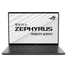 에이수스 2026 ROG 제피러스 G16 코어Ultra9 인텔 14세대 지포스 RTX 5070, Eclipse Gray, GU605CP-QR123W, 512GB, 16GB, WIN11 Home