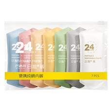 巴迪高 Sunday Life 女用純棉免洗內褲7件組, EO滅菌, 雙層檔部, L, 粉色 + 黃色 + 天藍色 + 綠色 + 膚色 + 白色 + 灰色