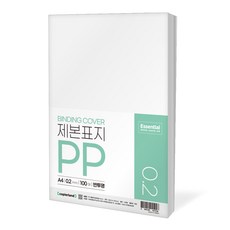카피어랜드 에센셜 PP 제본표지 0.2mm 100p, 반투명, A4, 1개 반투명, A4, 1개
