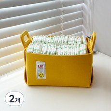 LIV MOM 折疊式鮮豔毛氈收納籃, 黃色, 2個