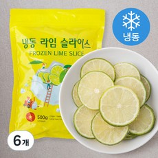 라임 슬라이스 (냉동), 500g, 6개