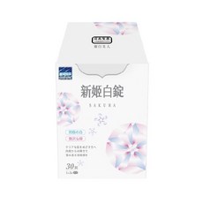 日南製藥 新姬白錠 30錠，日本專利雪櫻萃取，北海道鮭魚萃取專利Pro-F生長因子, 30顆, 0.3g, 1盒