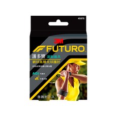 3M FUTURO 護多樂 網球/高爾夫球專用護肘, 可調式, 特殊緩衝軟墊設計, 透氣排汗材質, 可調式魔鬼氈繫帶, 單一尺寸, 1盒, 黑色