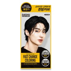 다슈 컬러 패스트 체인지 새치전용 염색제, 흑색, 1개