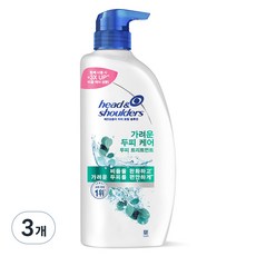 헤드앤숄더 두피 토탈 솔루션 가려운 두피 케어 두피 트리트먼트, 850ml, 3개