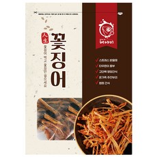 해야미