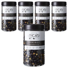 잔다리 서리태 속청 로스팅 콩, 250g, 5개 5개, 250g