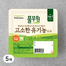 풀무원 고소한 유기가공식품 인증 두부 찌개용, 290g, 5개